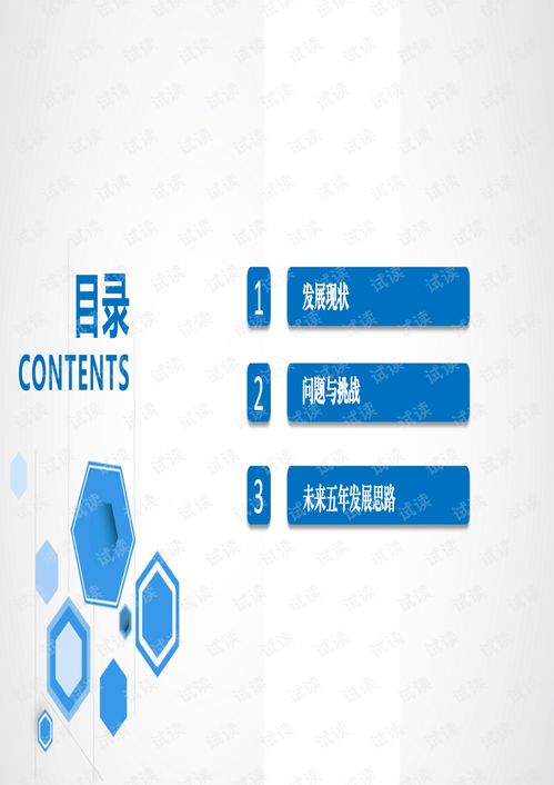 数字文化创意内容应用服务 驱动广东数字创意产业升级的核心引擎