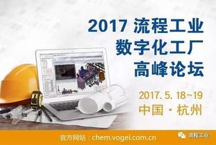 ABB宣布收购贝加莱（BR） 解读数字化战略下的工业自动化新格局