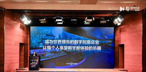 凡拓数创讲述大国文化之潮，聚焦文创产业大会天河峰会 数字文化创意内容应用服务新篇章
