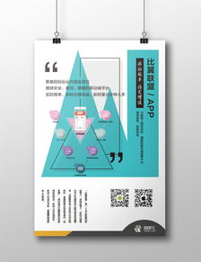 数字文化的织网者 当公司灵魂赋能创意内容