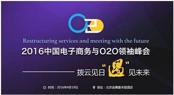 映盛中国摘得年度O2O优秀产品及服务商大奖，数字文化创意内容应用服务再获殊荣