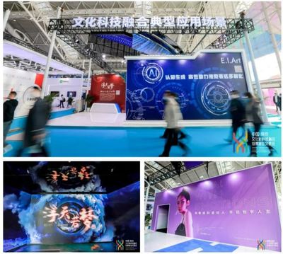 Nibiru睿悦信息携数字产品亮相2021中国(南京)融交会展，数字文化创意内容应用服务大放异彩